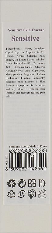 Сироватка для обличчя для сухої й чутливої шкіри Estesophy Sensitive Skin Essence (KDV033) - фото 3 Сироватка для обличчя для сухої й чутливої шкіри Estesophy Sensitive Skin Essence (KDV033) - фото 3