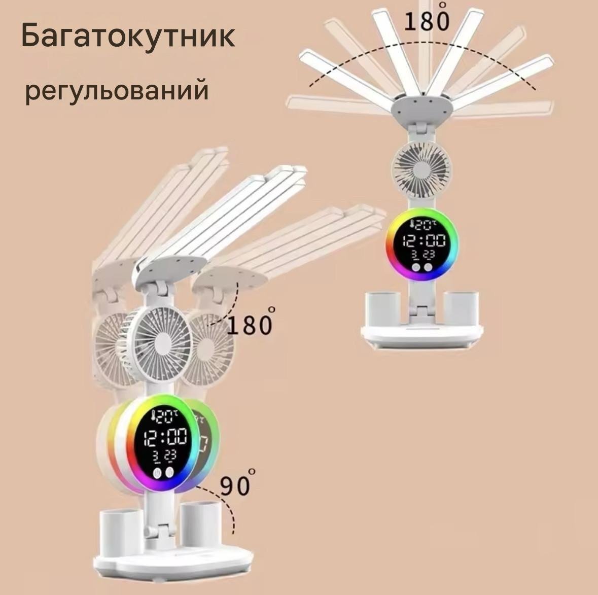 Лампа настольная LED RGB аккумулятор/вентилятор часы/календарь/термометр 3200 mAh - фото 6 Лампа настольная LED RGB аккумулятор/вентилятор часы/календарь/термометр 3200 mAh - фото 6
