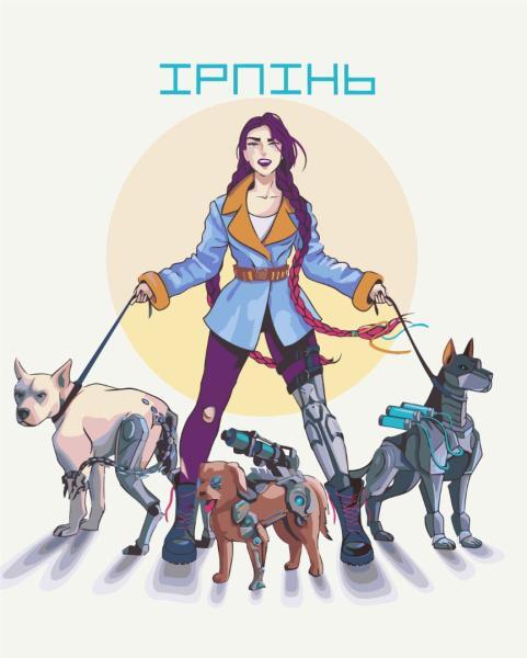 Картина по номерам Brushme Храбрый Ирпень 40х50 см в термопакете (BS53109) Картина по номерам Brushme Храбрый Ирпень 40х50 см в термопакете (BS53109)