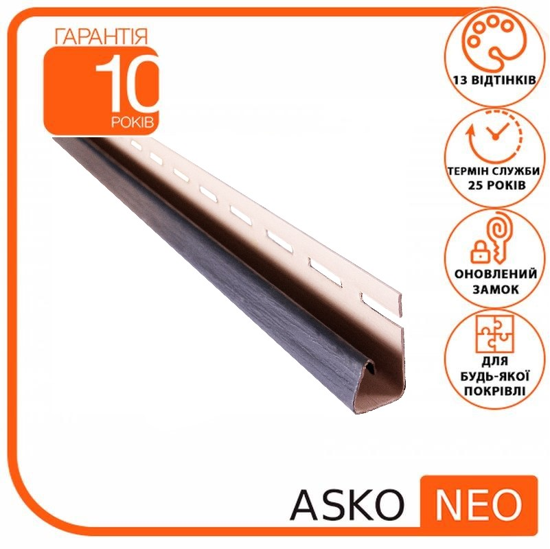 Планка для софита J-trim Asko NEO Графитовый (345400111) - фото 2 Планка для софита J-trim Asko NEO Графитовый (345400111) - фото 2