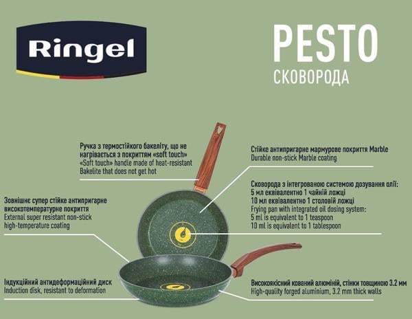 Сковорідка класична Ringel Pesto 26 см (RG-1137-26) - фото 5 Сковорідка класична Ringel Pesto 26 см (RG-1137-26) - фото 5