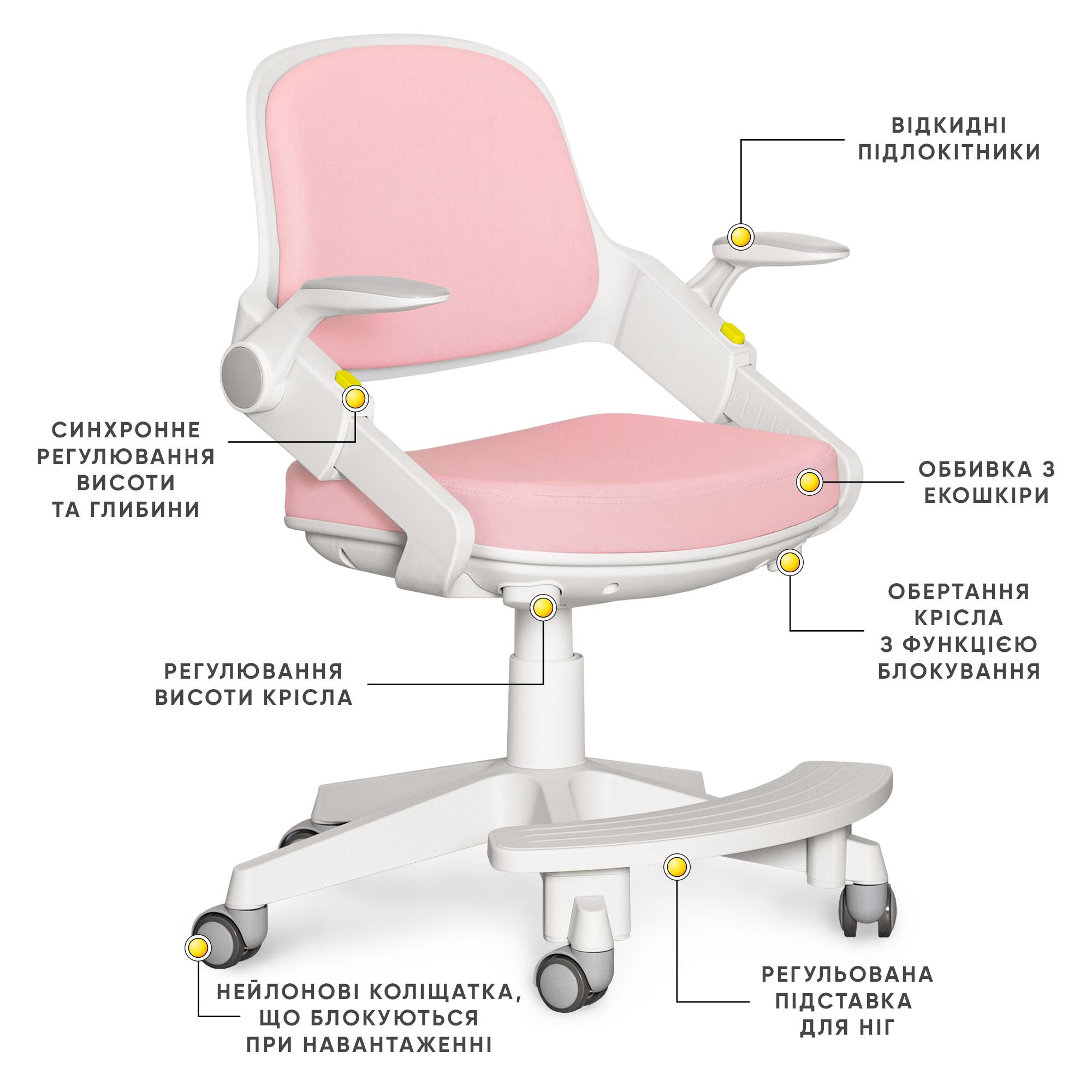 Дитяче крісло Mealux Vivo Pink (Y-618 KP) - фото 12 Дитяче крісло Mealux Vivo Pink (Y-618 KP) - фото 12