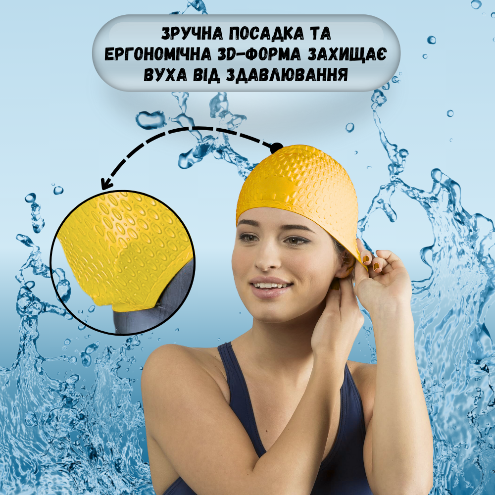 Шапочка для плавання для довгого волосся Hechpro Жовтий (1696) - фото 3