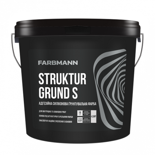 Краска грунтовочная Farbmann Struktur Grund S 9 л (1862714130)