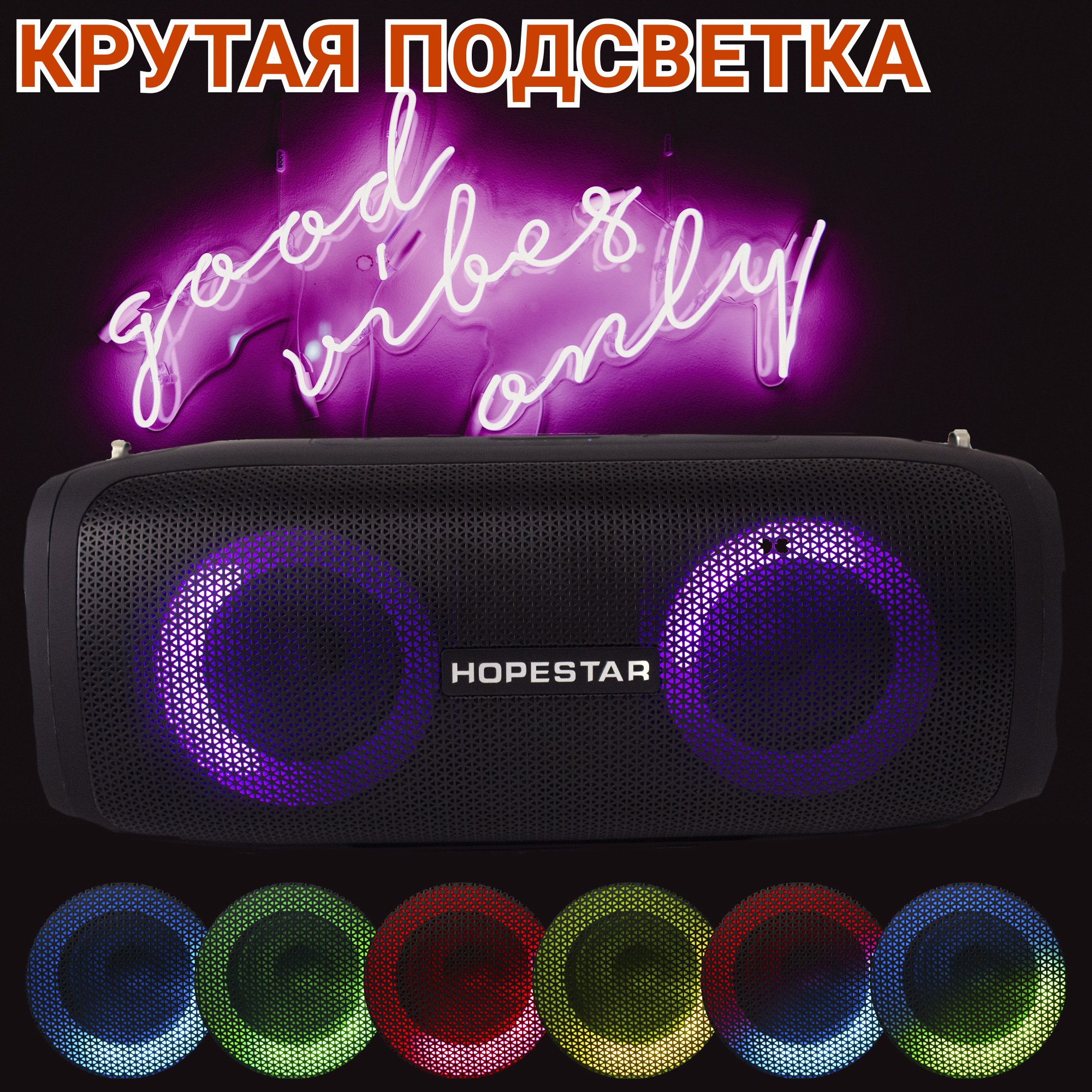 Акустическая система Hopestar А6 Party Черный - фото 4 Акустическая система Hopestar А6 Party Черный - фото 4