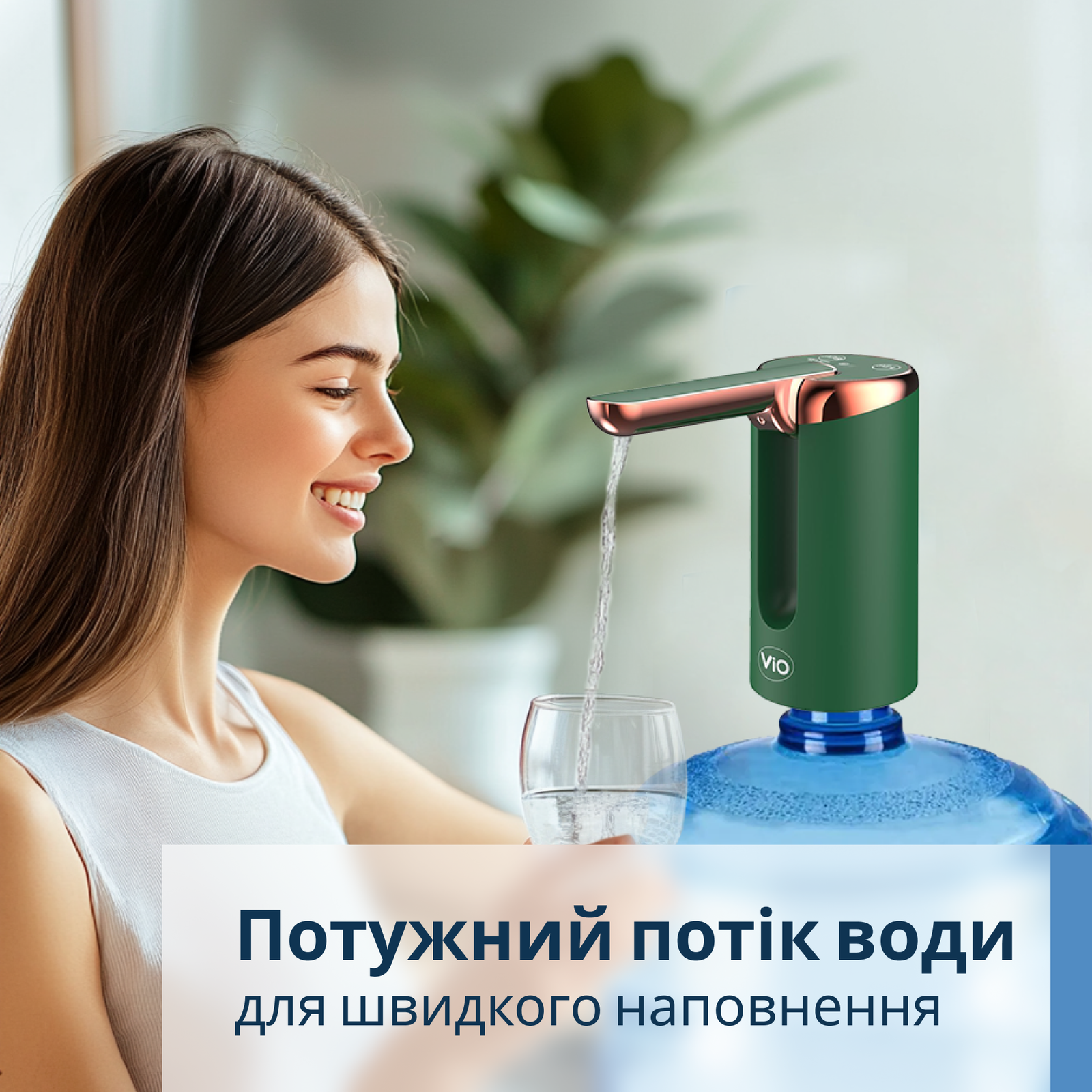 Помпа для воды электрическая ViO E24 со складным носиком Зеленый (11298) - фото 9 Помпа для воды электрическая ViO E24 со складным носиком Зеленый (11298) - фото 9