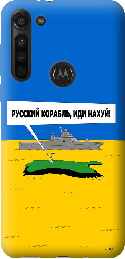 Чохол на Motorola G8 Power Російський військовий корабель іди на v5 (5237u-1940-42517)