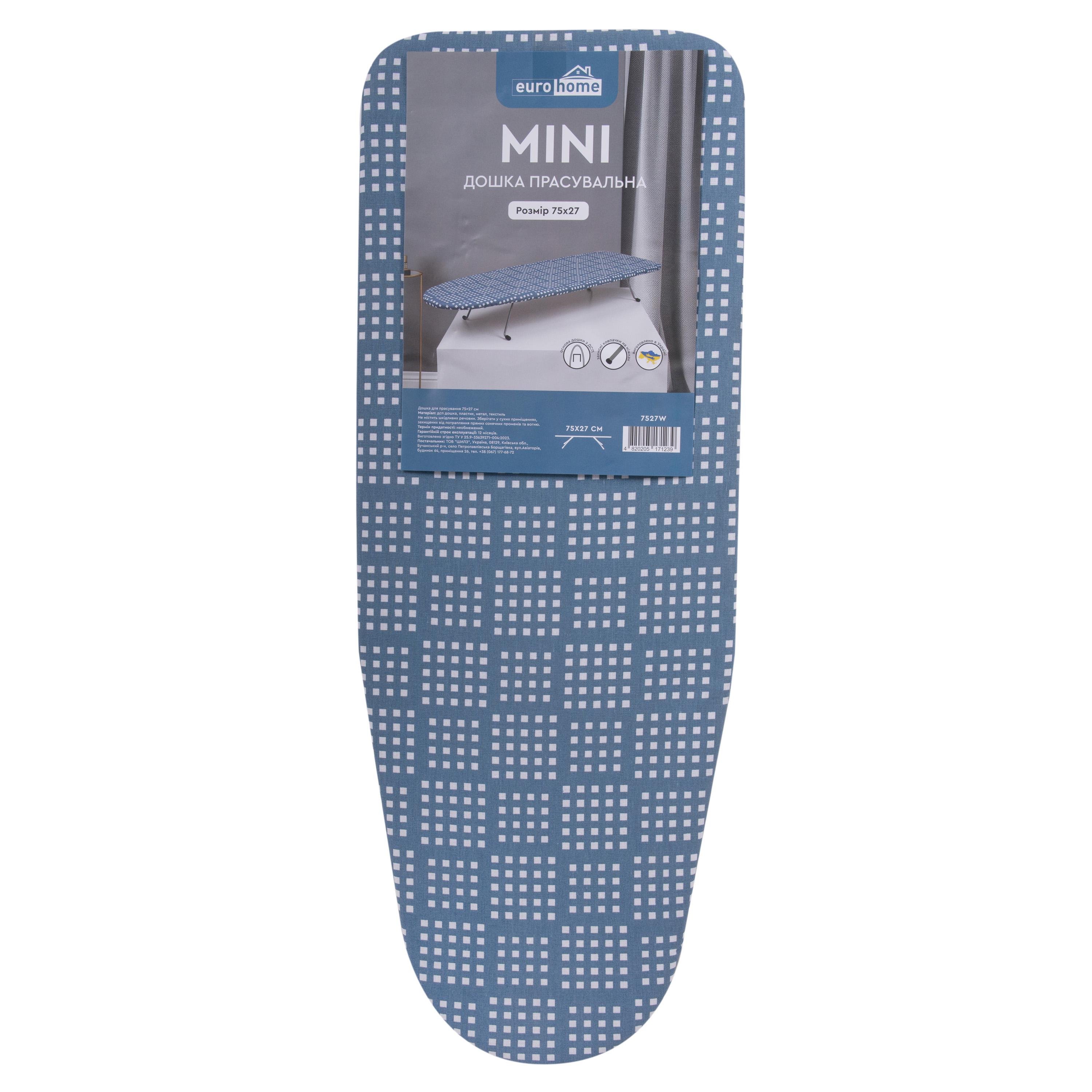 Гладильная доска EuroHome MIN ДСП 75х27 см Синий (7527W) - фото 3 Гладильная доска EuroHome MIN ДСП 75х27 см Синий (7527W) - фото 3