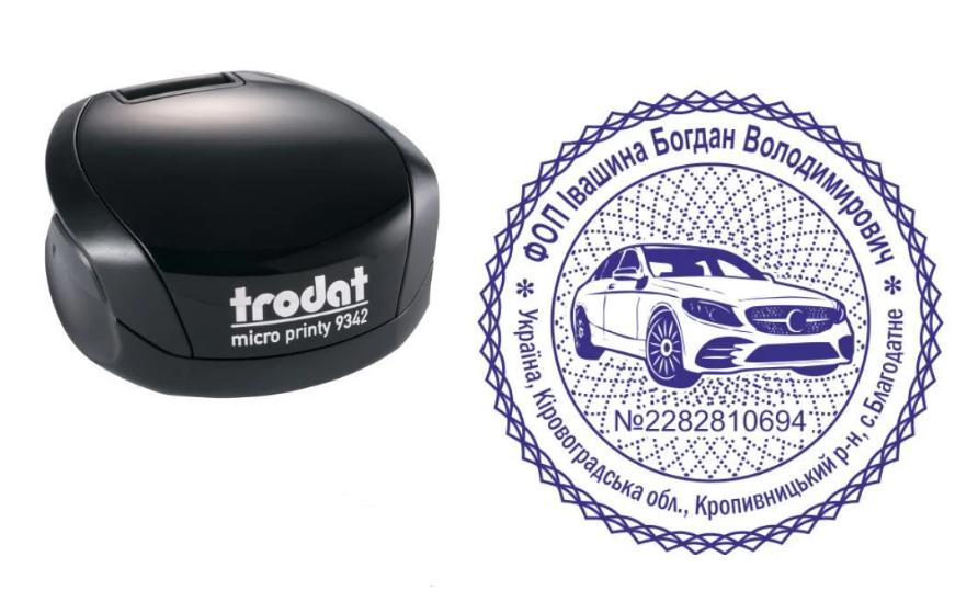 Печать ФОП на карманном оснащении Trodat Micro Printy 9342 d 42 мм Черный (ФОП7/9342/B)