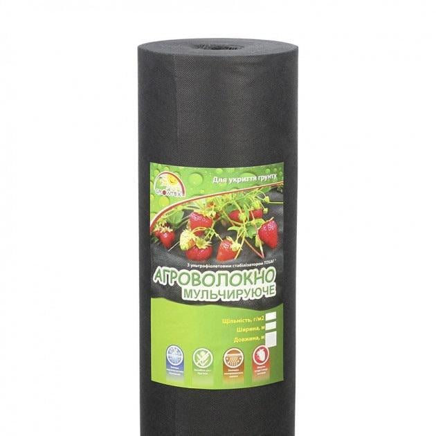 Агроволокно Growtex 90 г/м² 1,6х50 м Черный (1677929657)
