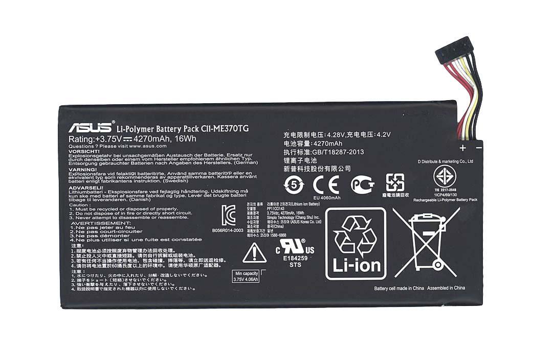 Акумулятор для планшета Asus C11-ME370T Google Nexus 7 WiFi 3,75V 4270 mAh Black Акумулятор для планшета Asus C11-ME370T Google Nexus 7 WiFi 3,75V 4270 mAh Black