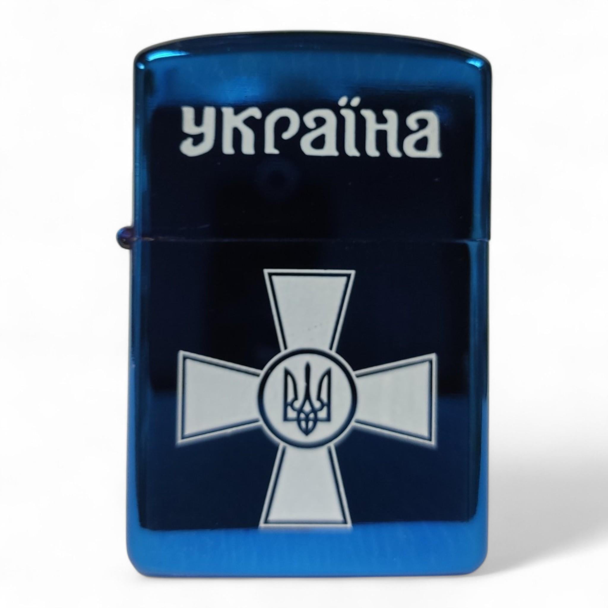 Зажигалка бензиновая "Україна" ЗСУ L-4483-4 в подарочной упаковке Blue (26154569)