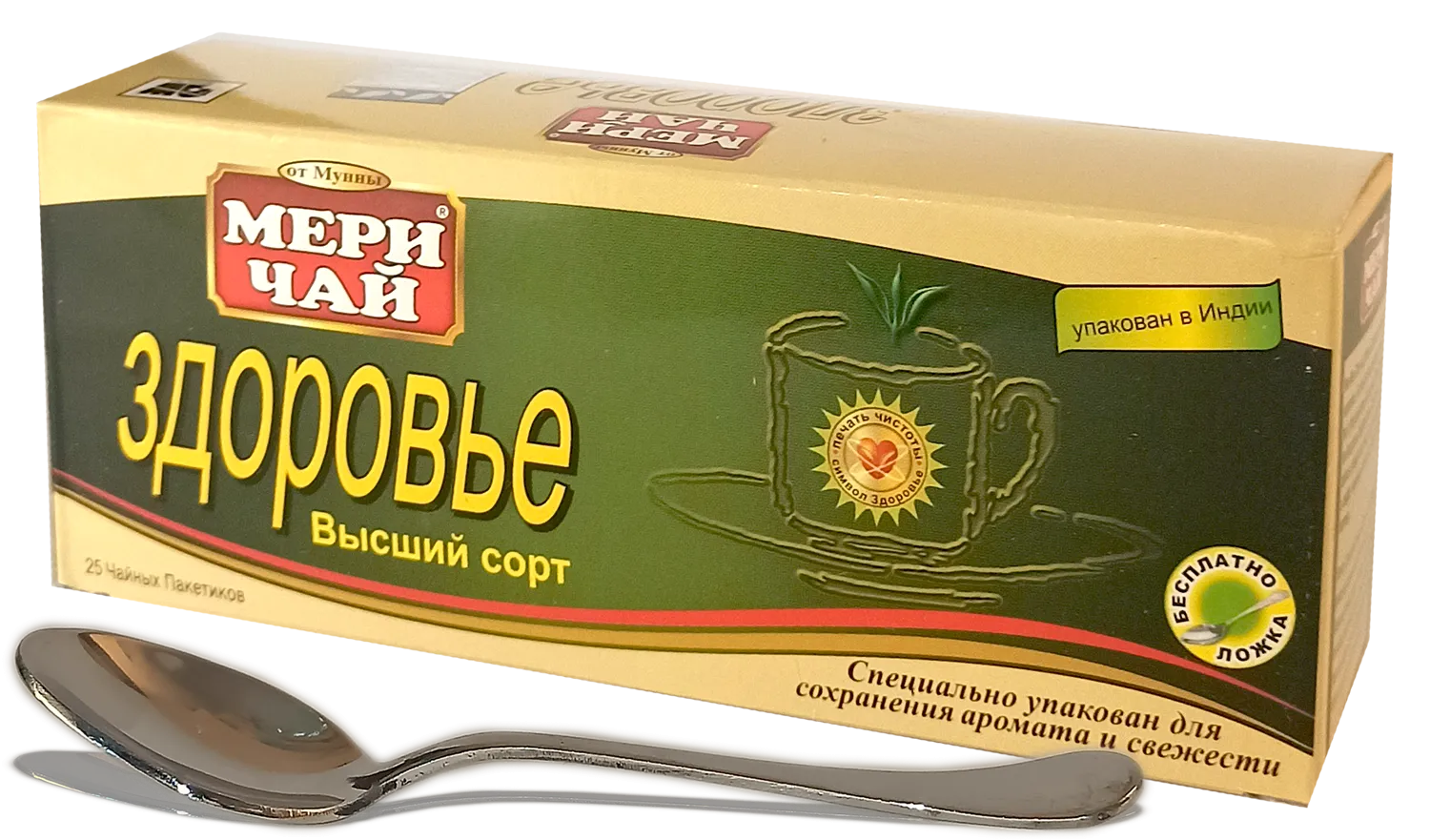 Индийский черный чай Мери Чай Здоровье в пакетиках 25 шт./ложка (8902347002346)