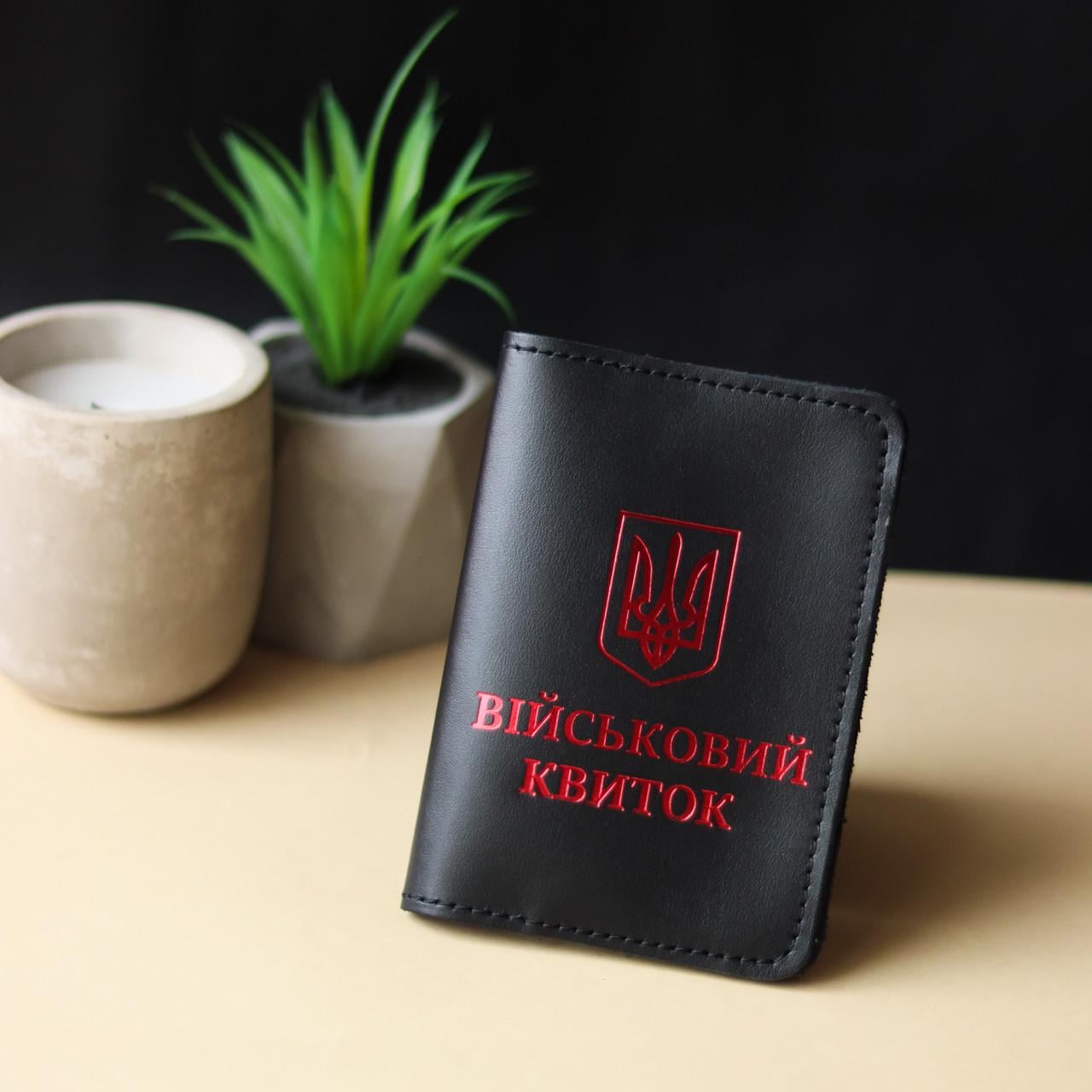 Обкладинка Військовий квиток Чорний/Червоний (2137021241)