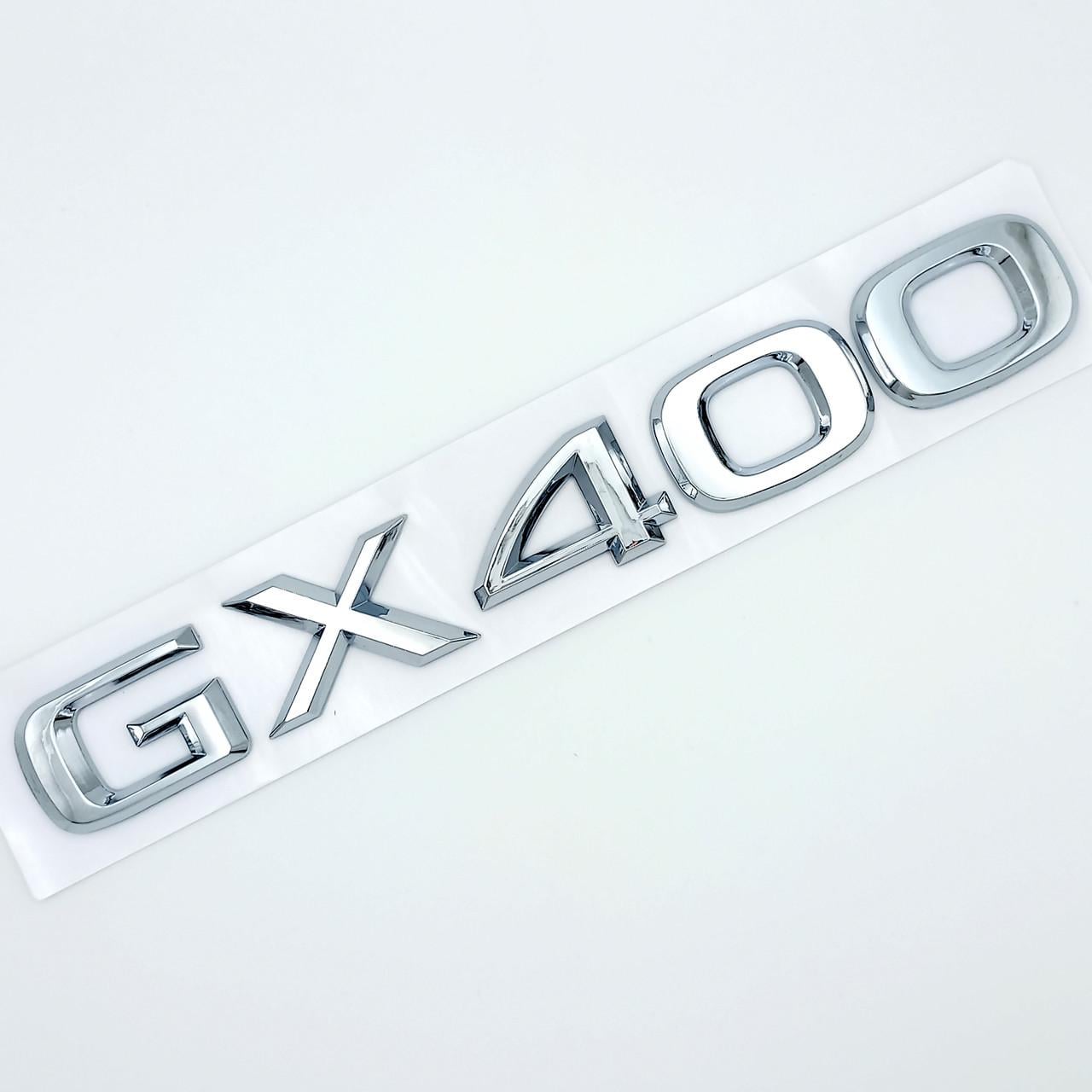 Емблема напис GX400 Lexus ABS 20х2,5 см Хром глянцевий (2703756885)