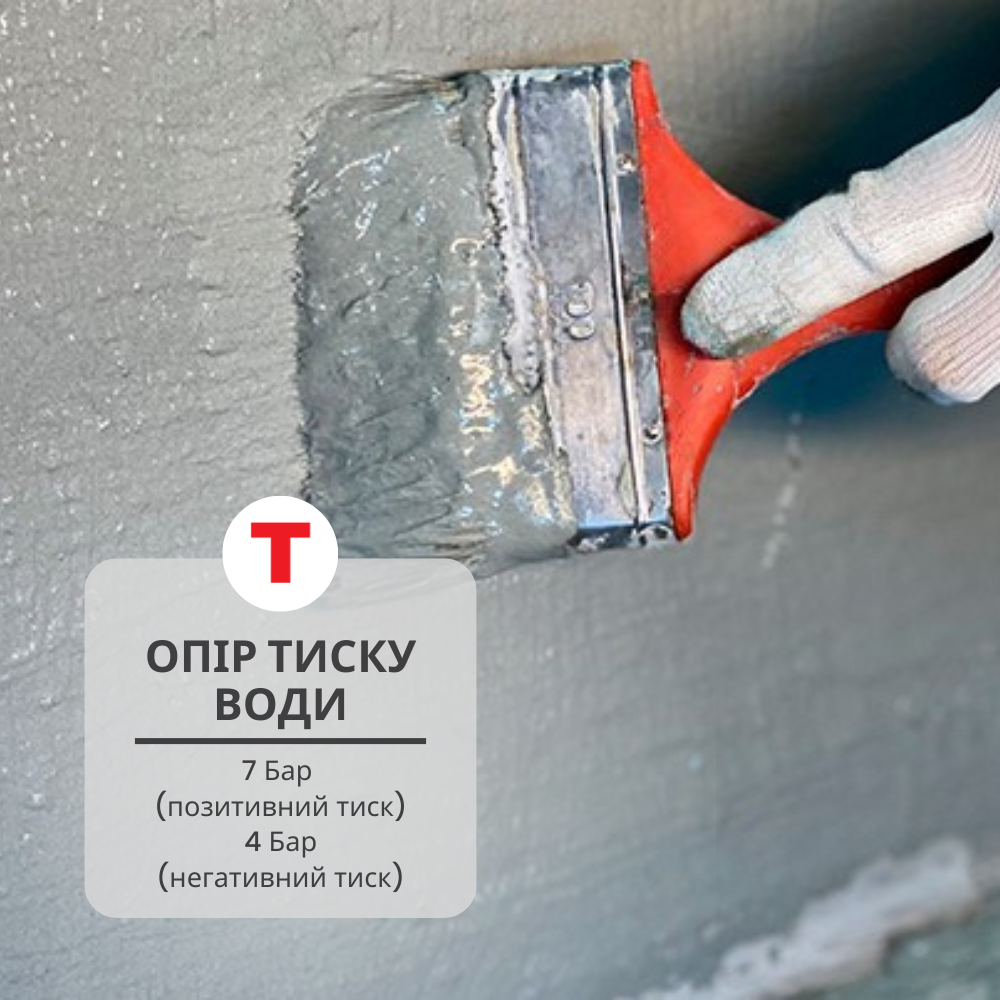 Гідроізоляція полімерцементна Teknomer 200 Kristalize проникаючої дії 27 кг - фото 2 Гідроізоляція полімерцементна Teknomer 200 Kristalize проникаючої дії 27 кг - фото 2