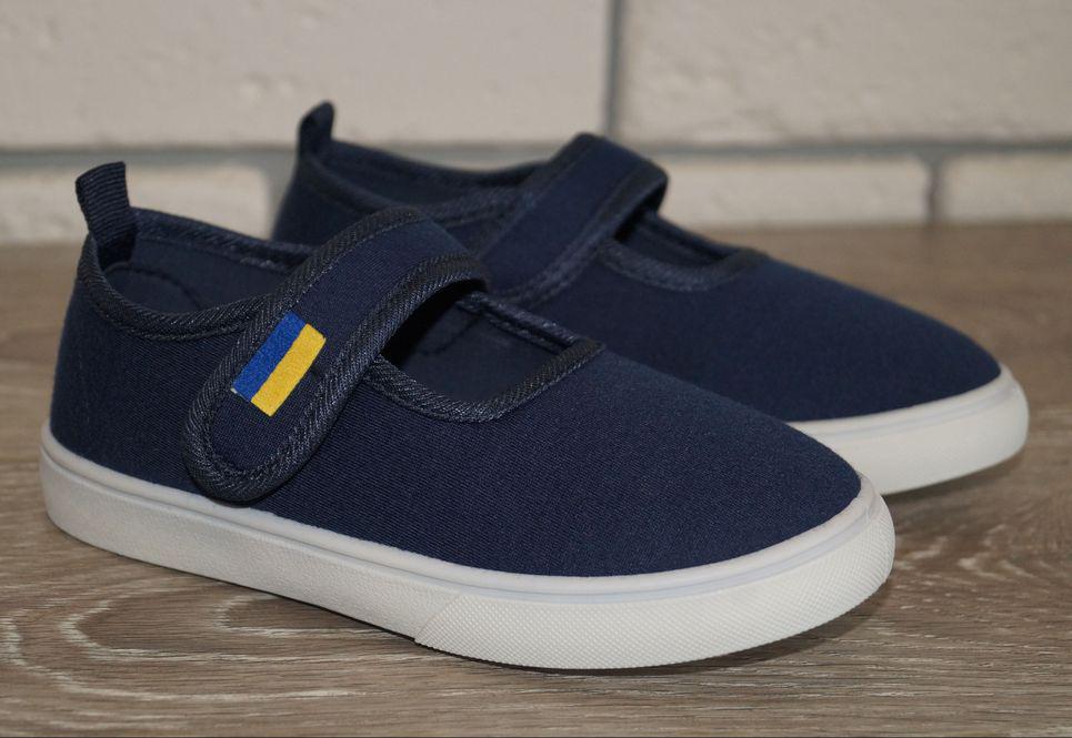 Тапочки детские на липучке Blue Rama р. 31 18 см Синий (31595-31) Тапочки детские на липучке Blue Rama р. 31 18 см Синий (31595-31)