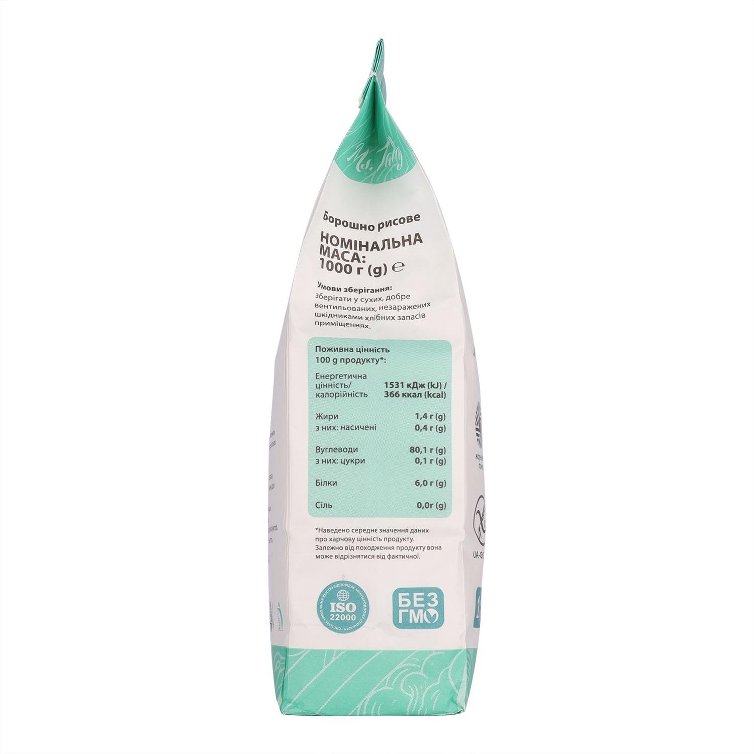 Борошно рисове Ms.Tally 1 кг (4820216950021) - фото 4