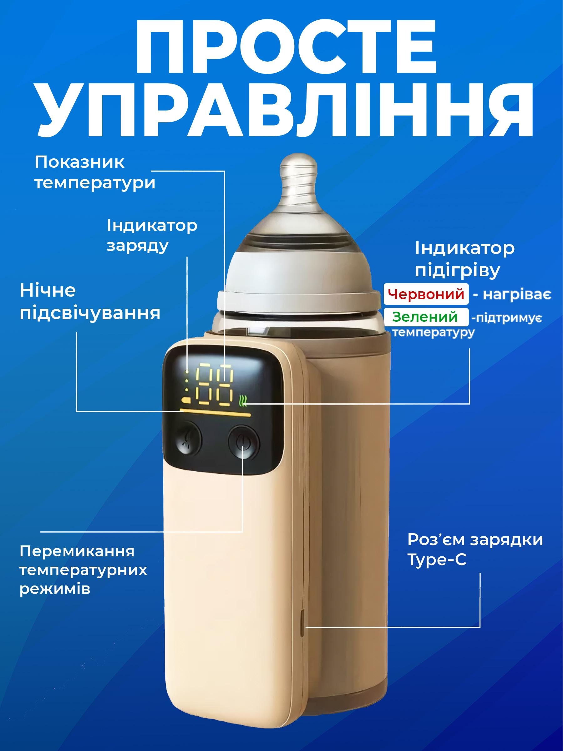 Підігрівач для дитячих пляшечок бездротовий DobraMama USB Бежевий (73725) - фото 6