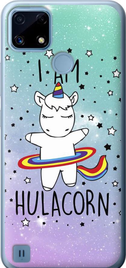 Чехол на Realme C21 I'm hulacorn (3976u-2321-42517)