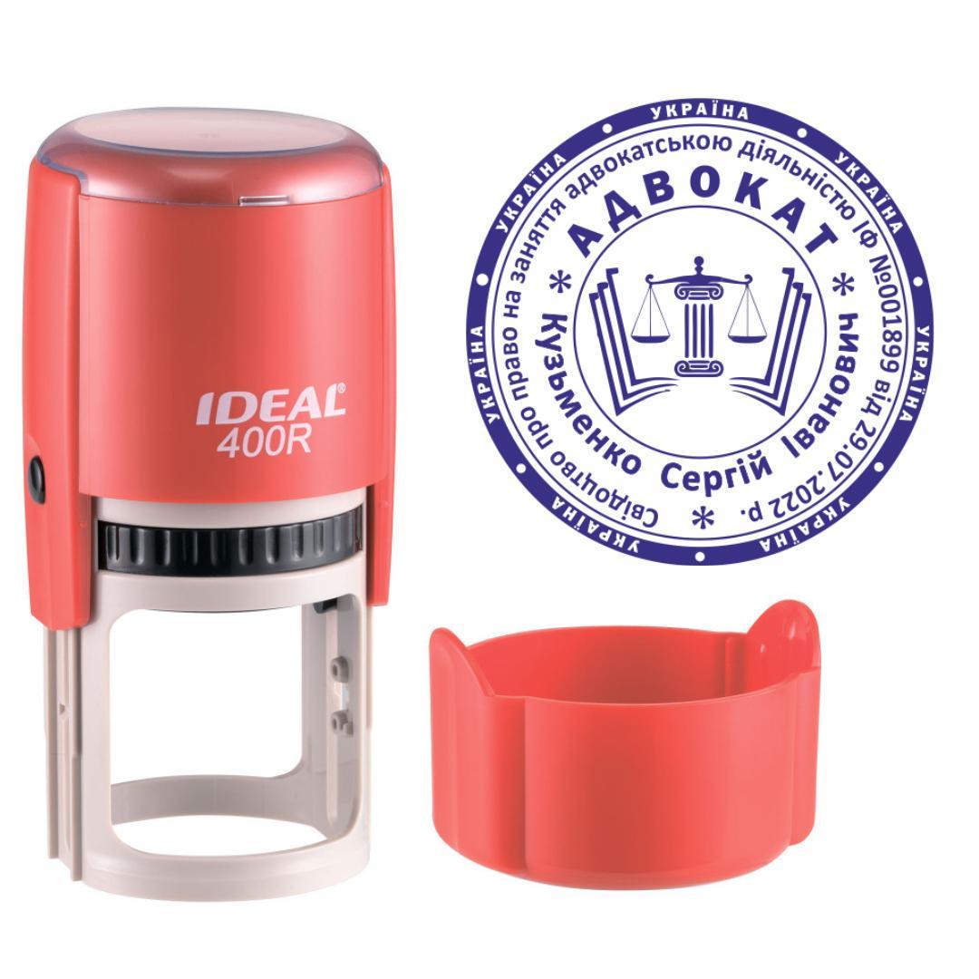 Печать Адвоката на автоматическом оснащении Ideal 400R с колпачком Красный (А11/400R/R)