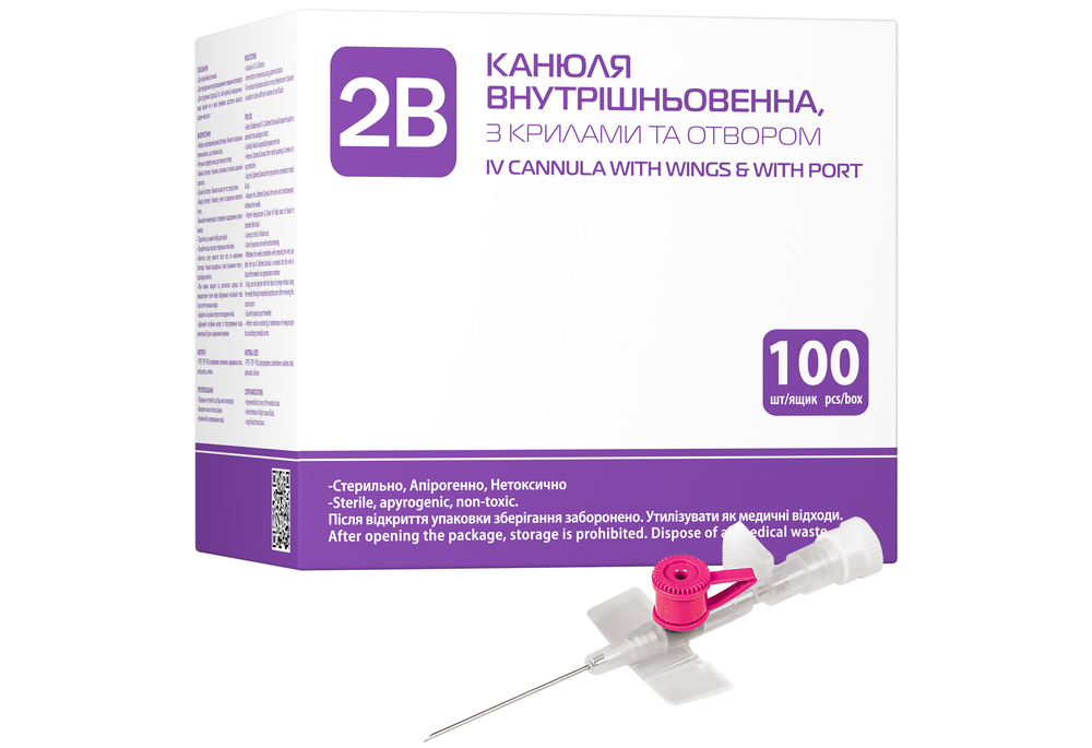 Канюля 2В 20G 1,1х32 Розовый (COM10066)