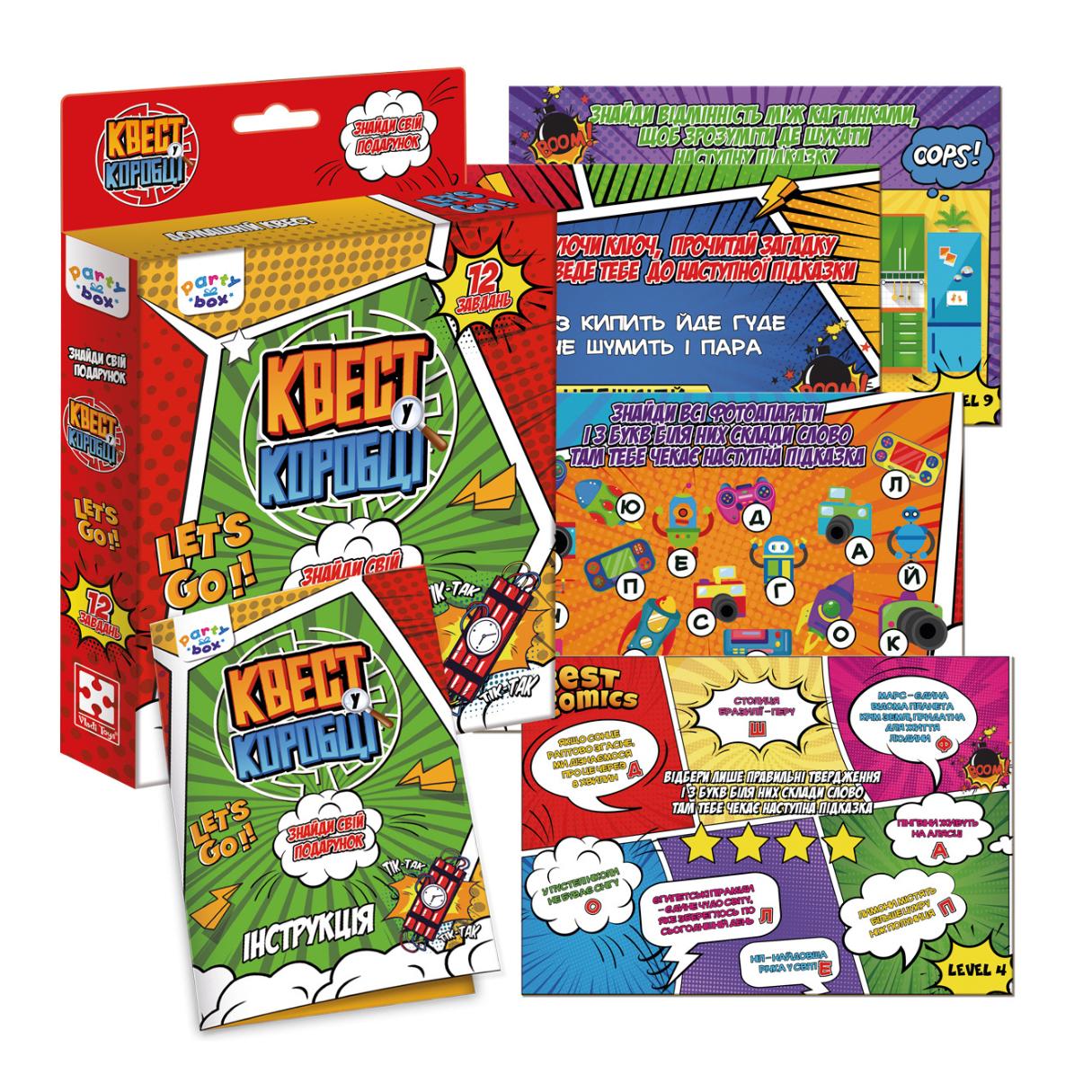 Настільна гра розважальна Vladi Toys Квест у коробці Комікс VT5902-04 (MTT-186837)