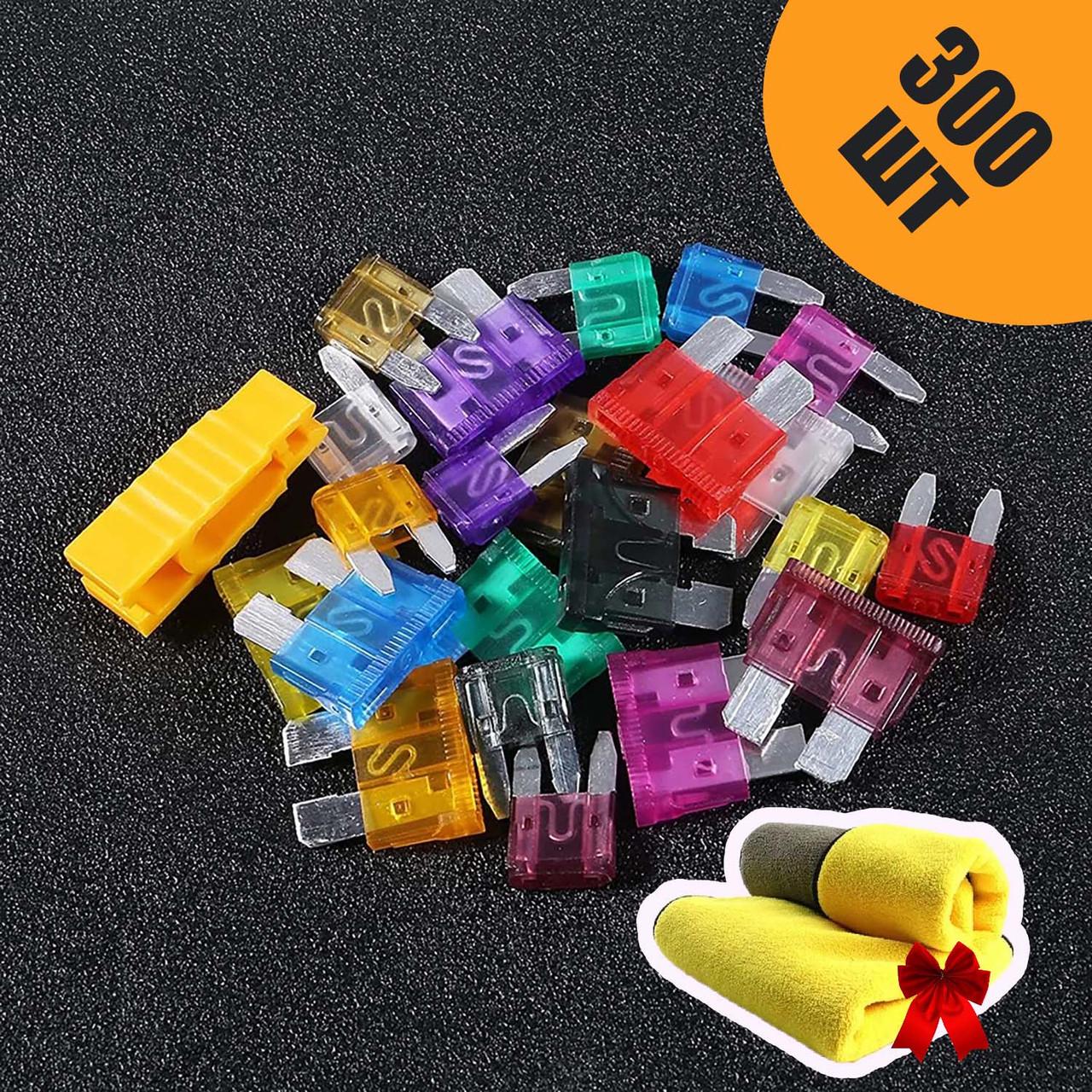 Автомобільні запобіжники стандарт і міні 300 шт. 2-40А і рушник - фото 2 Автомобільні запобіжники стандарт і міні 300 шт. 2-40А і рушник - фото 2