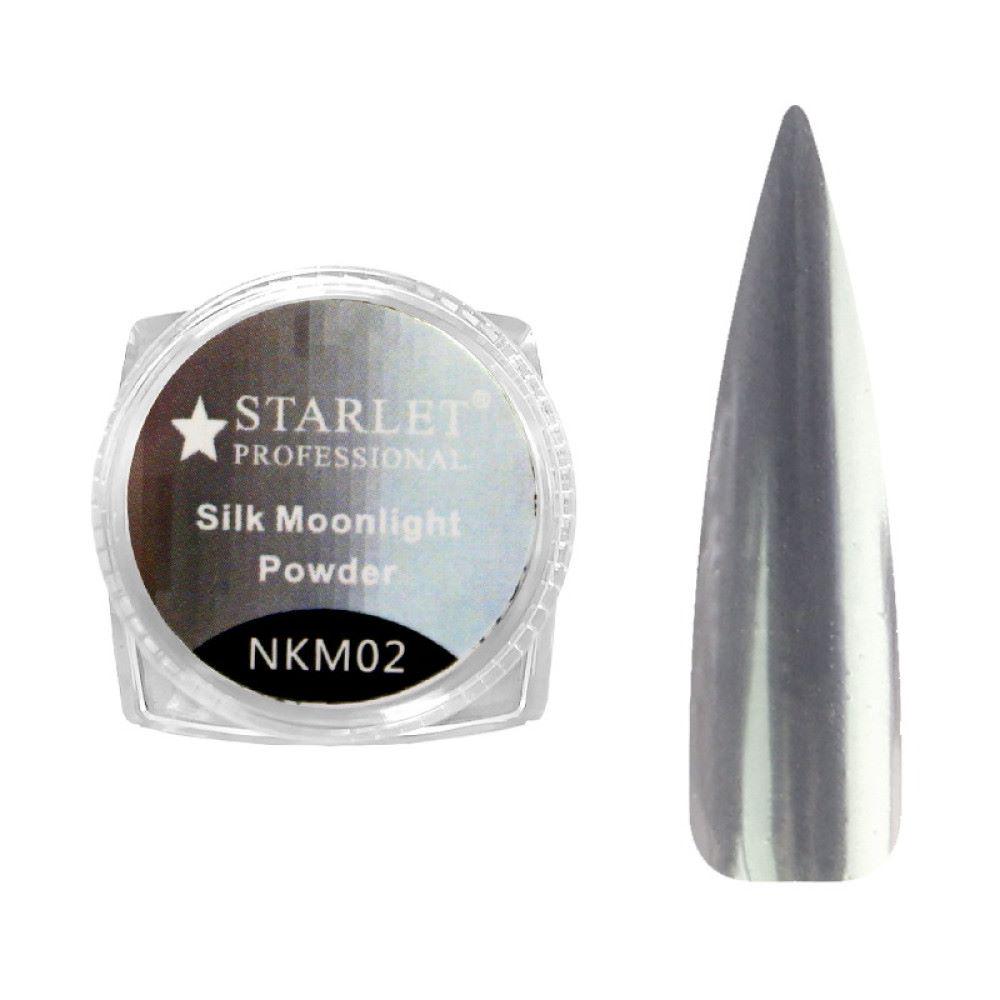 Втирка для ногтей STARLET Professional Silk Moonlight Powder NKM 02 1 г Серебро белое (2050606875609) - фото 1