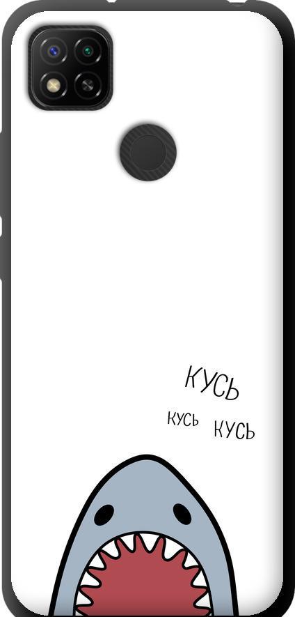 Чехол на Xiaomi Redmi 9C Акула (4870b-2035-42517)