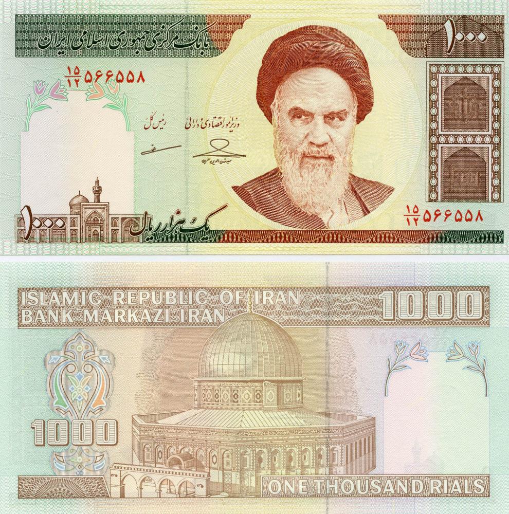 Коллекционная банкнота Иран 1000 риал 1992- UNC P143 (Б11155)