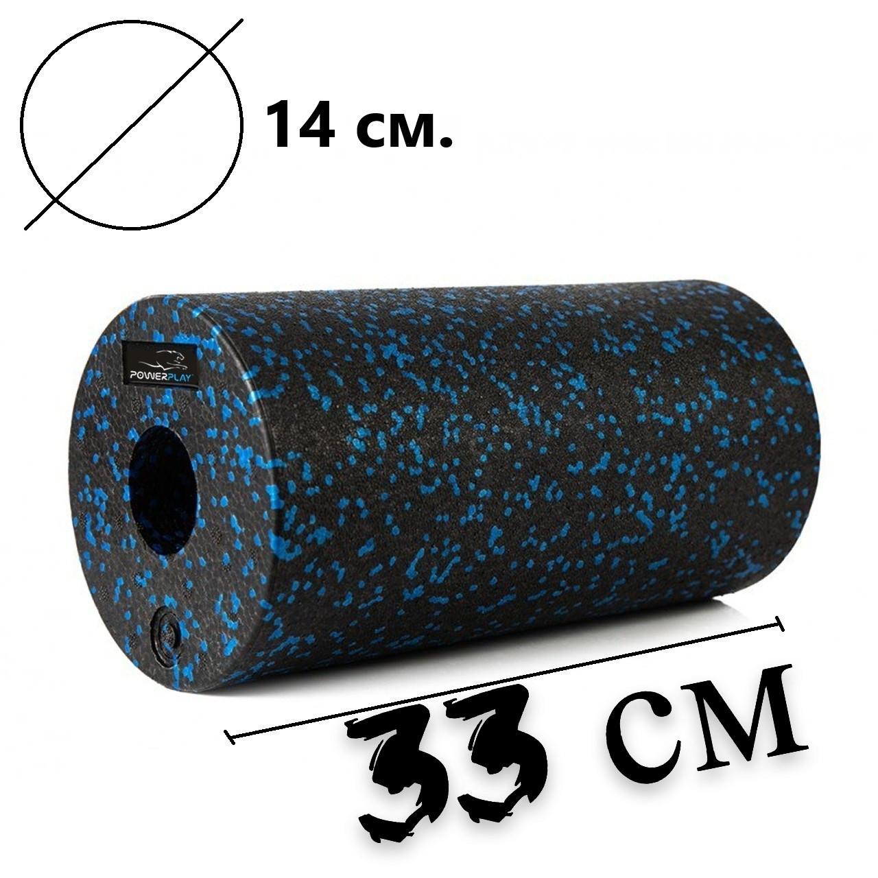 Ролик массажный гладкий PowerPlay PP-4347 EPP Foam Roller 33x14 см Черный/Синий (A-013241) - фото 9