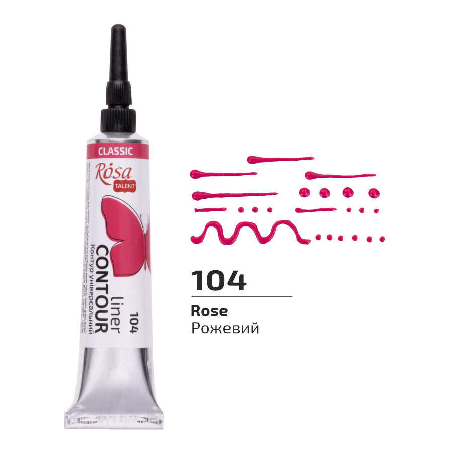 Контур Rosa Talent 20 мл Розовый (135104)