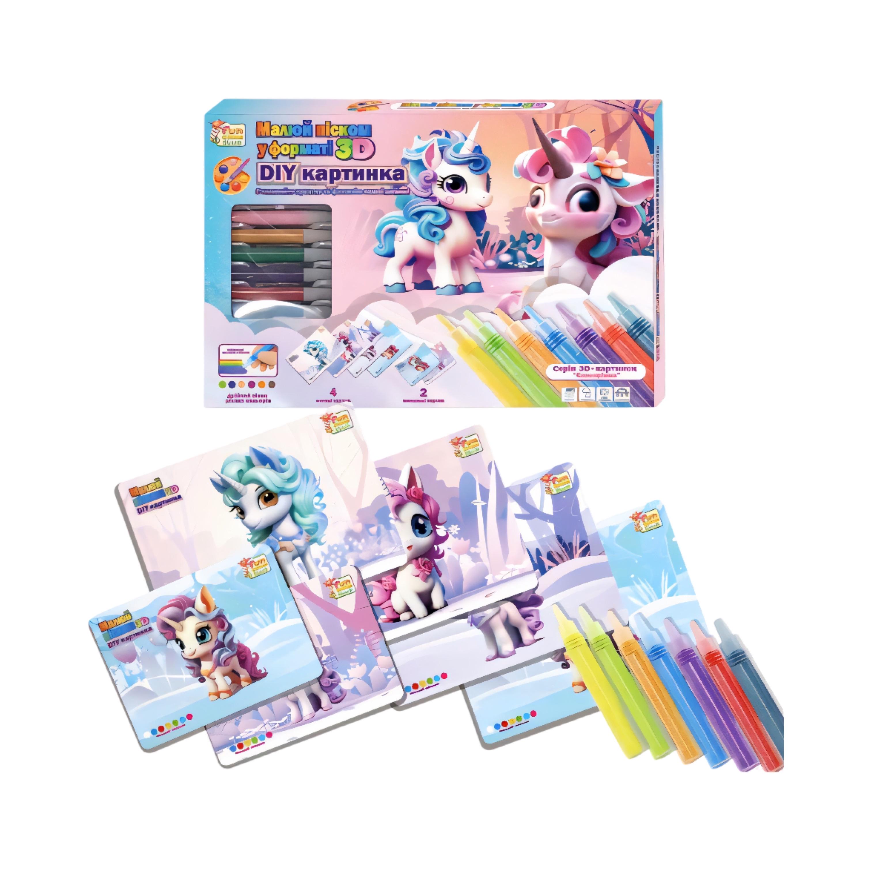 Набір для творчості Малюй піском 44074 6 карток/6 кольорів піску/щіточка від 3 років (31184063)