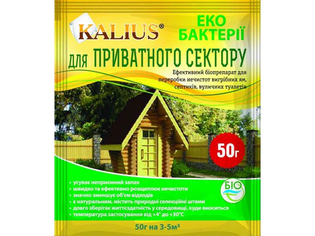 Препарат БІОХІМСЕРВІС Kalius для приватниго сектору 50 г (349363)
