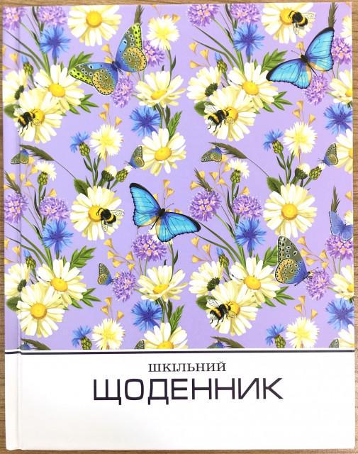 Щоденник шкільний 7БЦ 165x208 мм 40 арк. (SD1733)