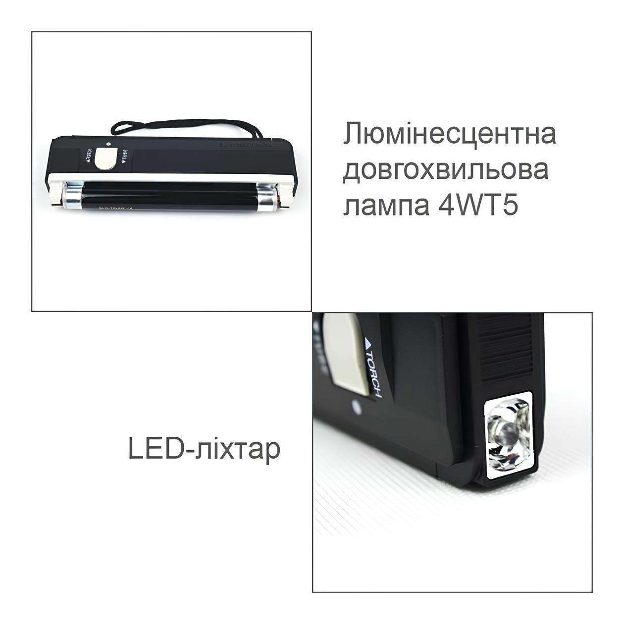 Детектор банкнот PRO-4P UV - фото 9