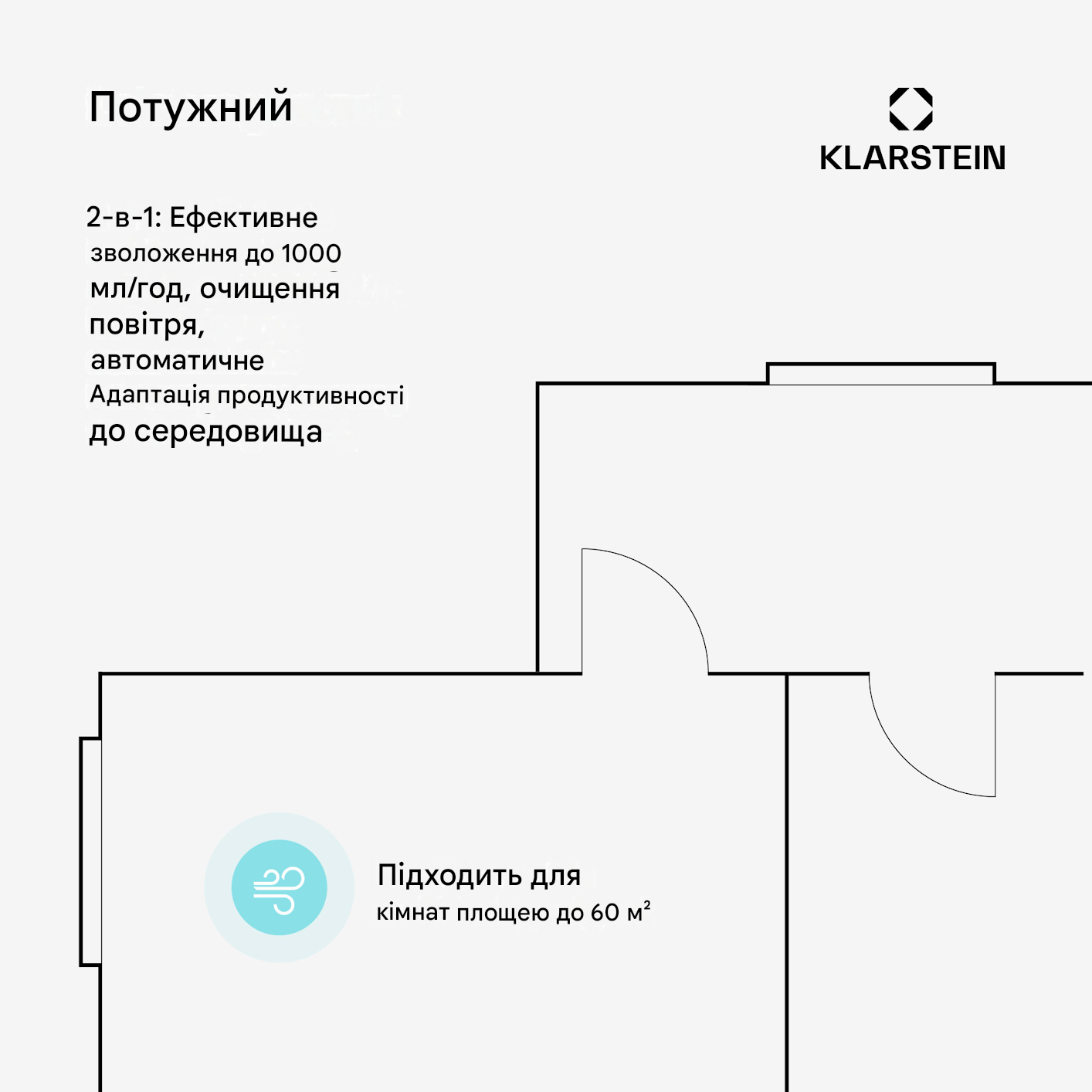 Зволожувач повітря KLARSTEIN AireLux Smart 400 куб. м/год 1000 мл/год (10047047) - фото 8