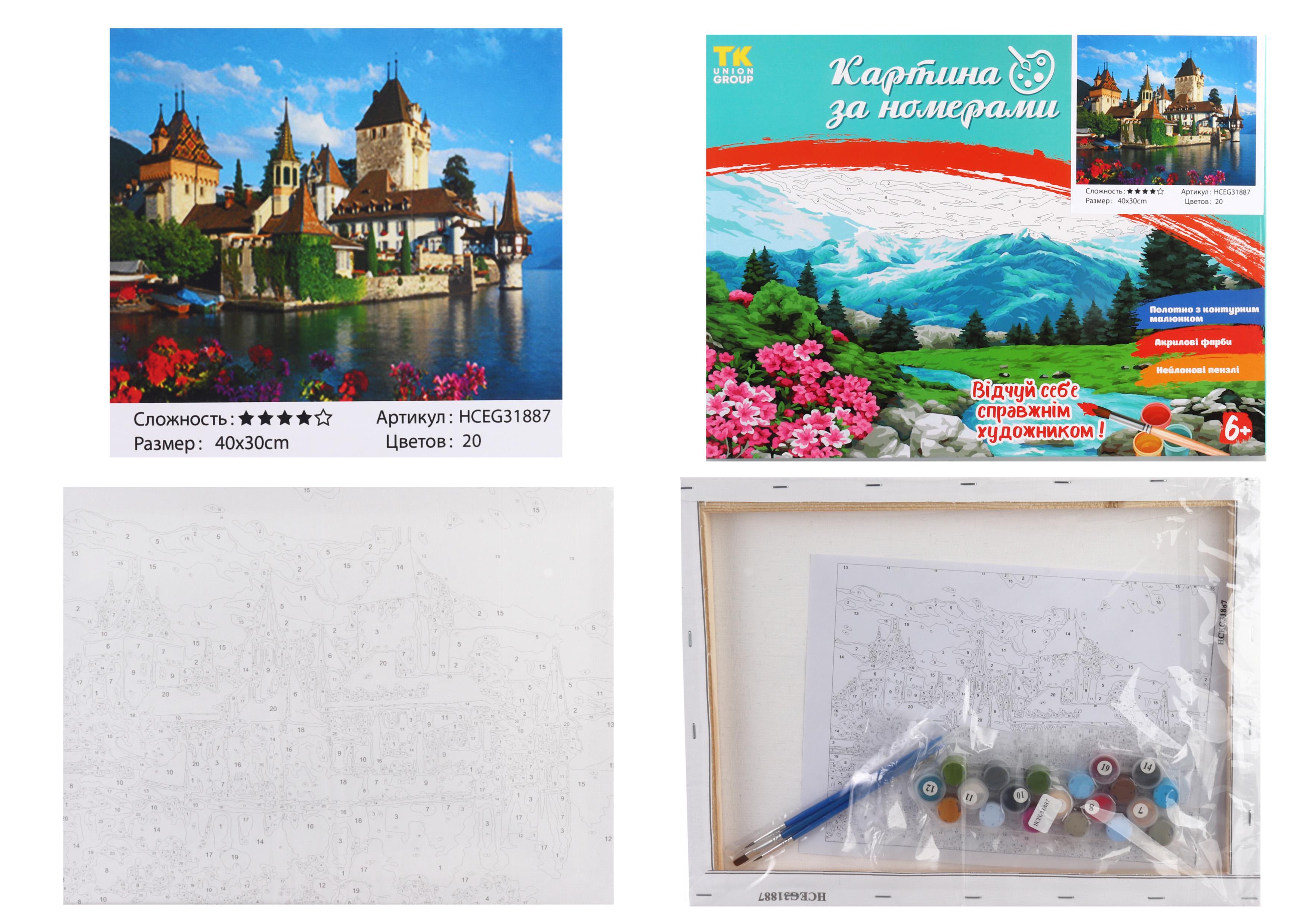 Картина за номерами TK Group Замок біля води 31887 30x40 см (MTT-153911) Картина за номерами TK Group Замок біля води 31887 30x40 см (MTT-153911)