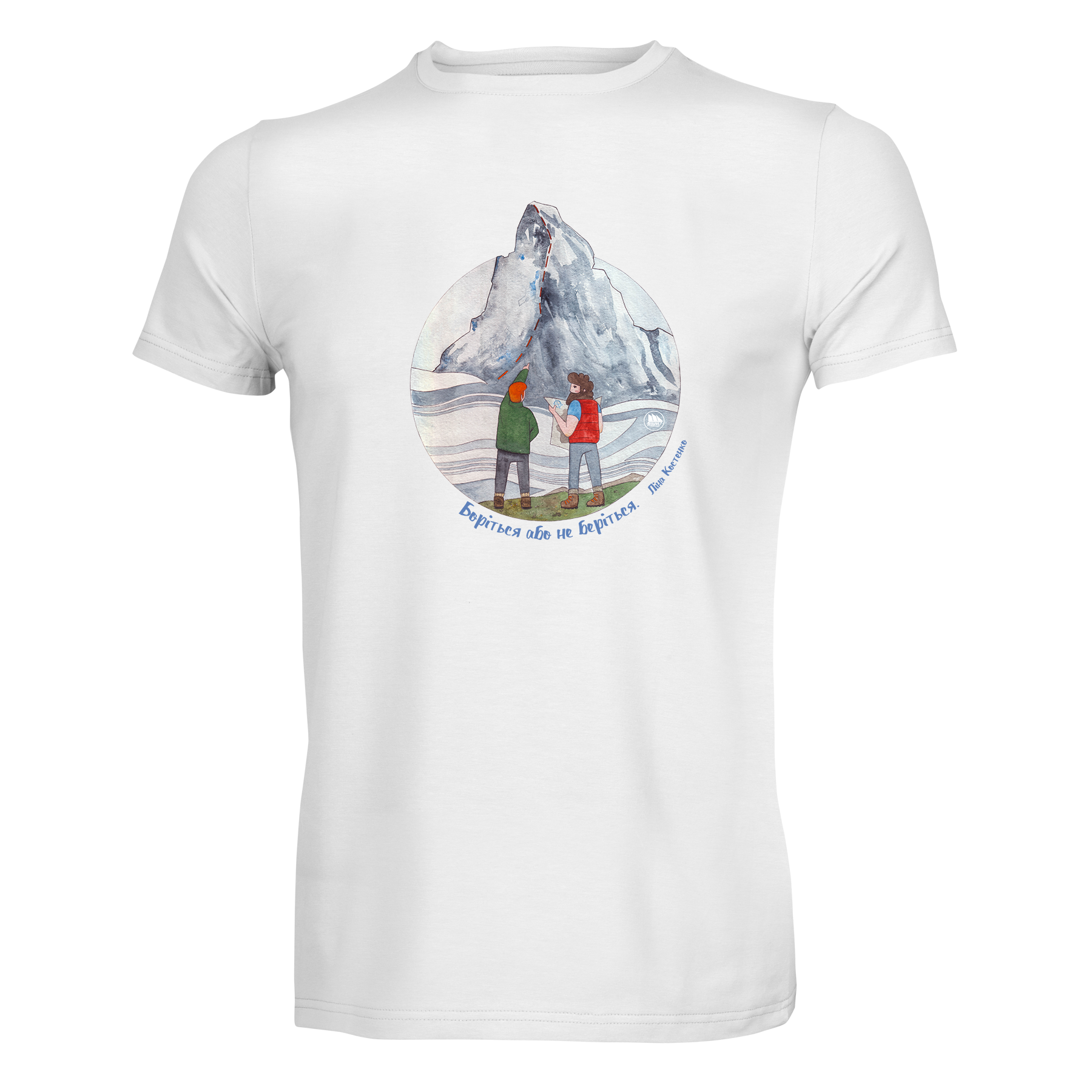 Футболка чоловіча "Борітися чи не берітися" M Білий (id_11012)