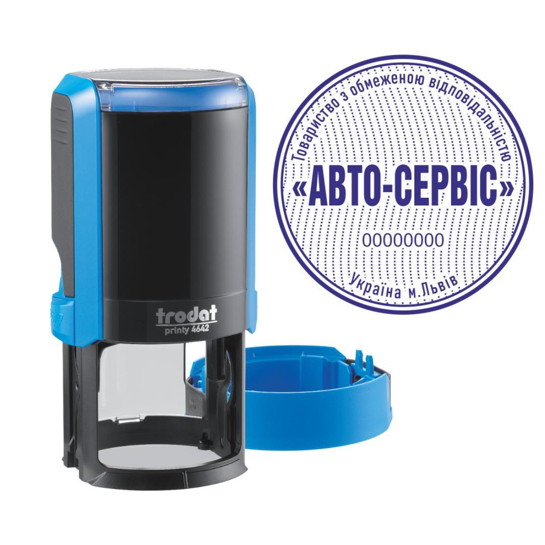 Печать ТОВ на автоматическом оснащении Trodat Printy 4642 с колпачком Синий (ООО14/4642/B)