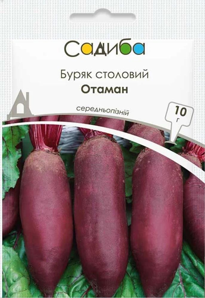 Насіння буряка столового Садиба Отаман 10 г (1264)