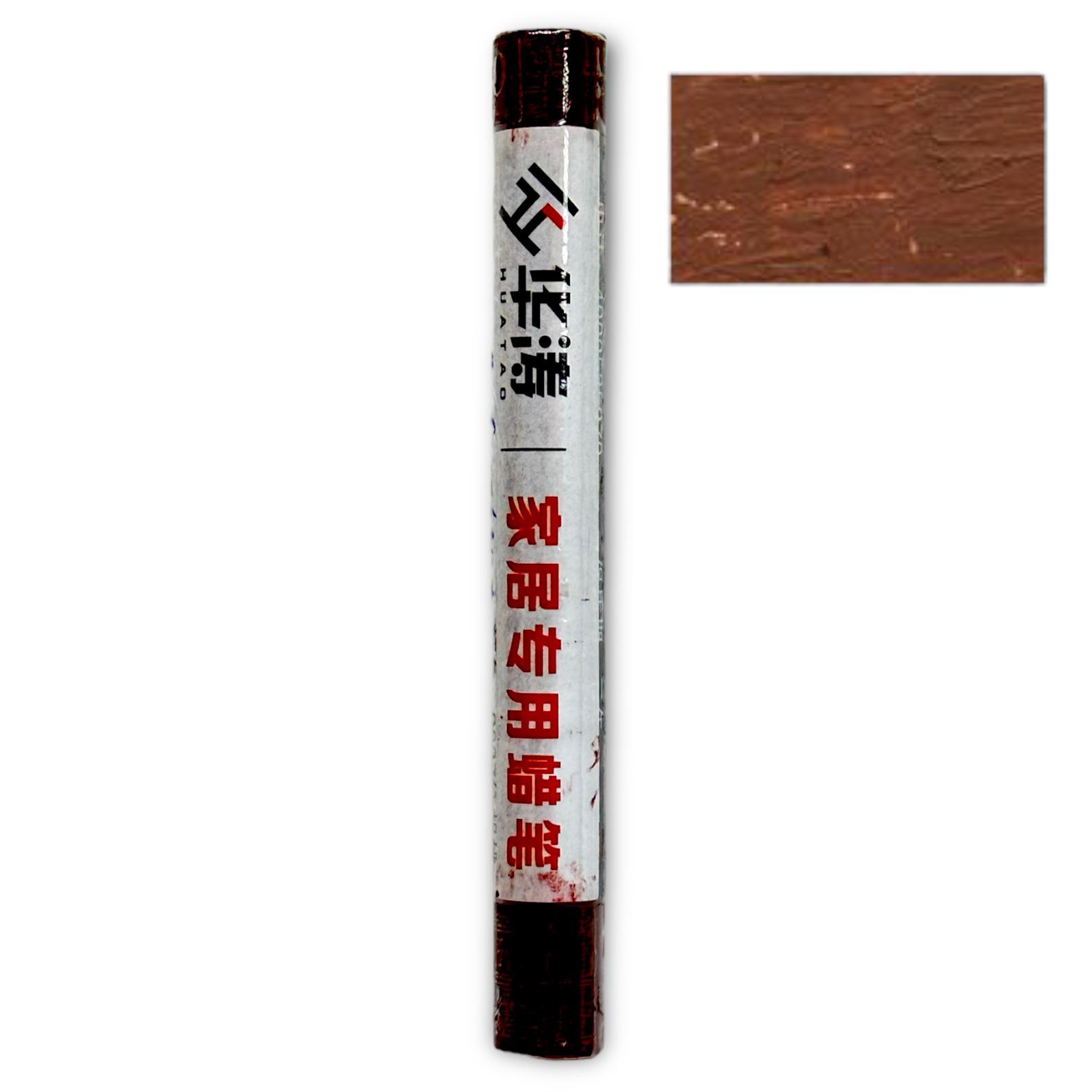 Карандаш для ремонта мебели HUATAO восковой ДСП/ламинат/изделия из дерева 9 Red walnut (18521767)