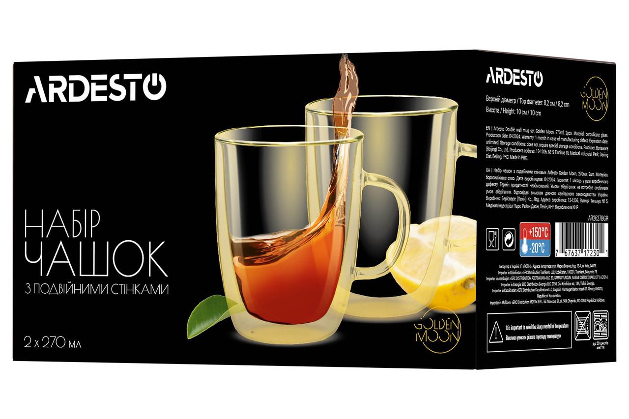 Набор стеклянных чашек Ardesto AGolden Moon с двойным дном 270 мл 2 шт. (iz16179) - фото 4 Набор стеклянных чашек Ardesto AGolden Moon с двойным дном 270 мл 2 шт. (iz16179) - фото 4