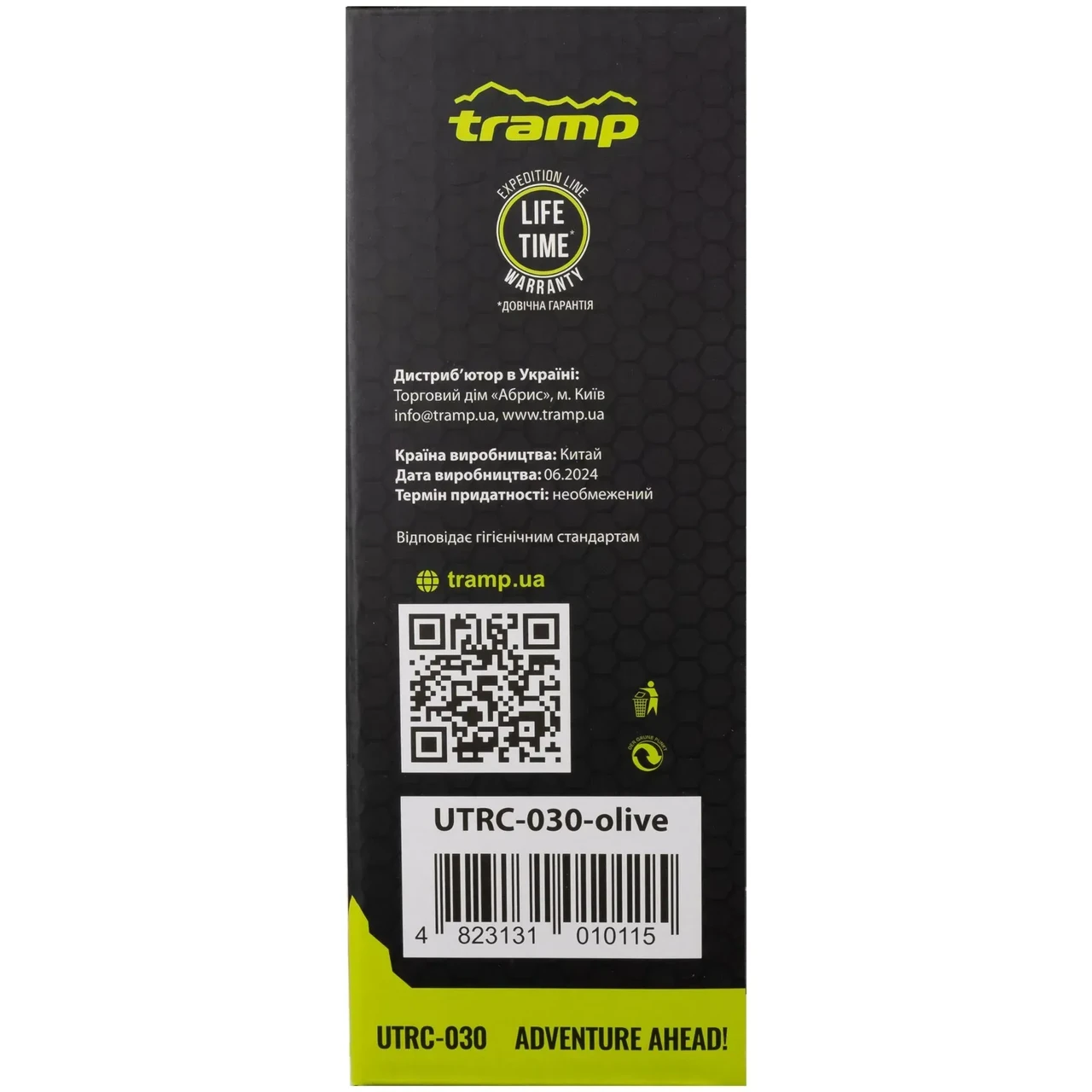 Термос Tramp Expedition Line питний 0,5 л Оливковий (TRC-030-olive) - фото 5