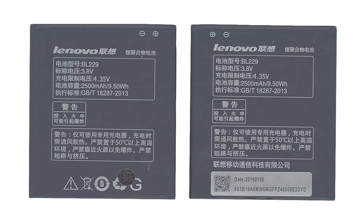 Акумулятор для смартфона Lenovo BL229 A806 3,8V 2500 mAh 9,5 Wh Black Акумулятор для смартфона Lenovo BL229 A806 3,8V 2500 mAh 9,5 Wh Black