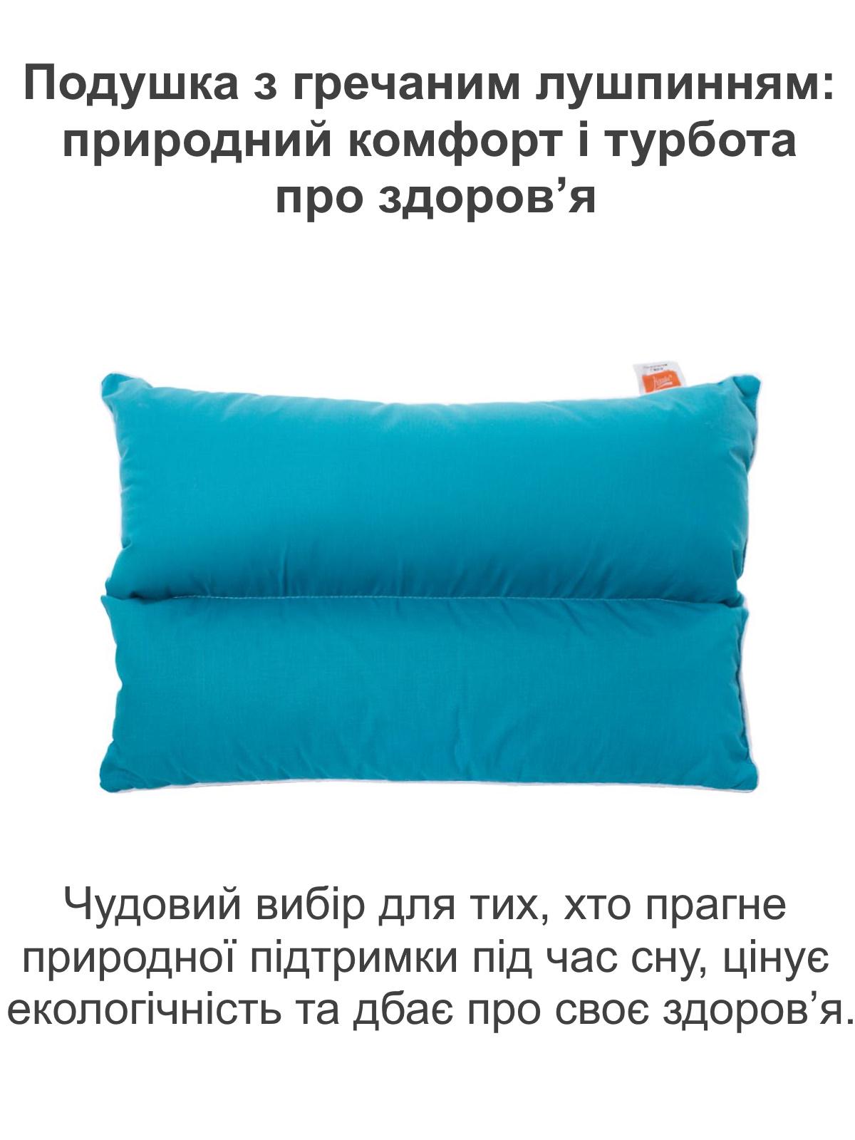 Подушка Homefort с гречневой шелухой Гера 50х70 см Бирюзовый (201001904) - фото 2 Подушка Homefort с гречневой шелухой Гера 50х70 см Бирюзовый (201001904) - фото 2