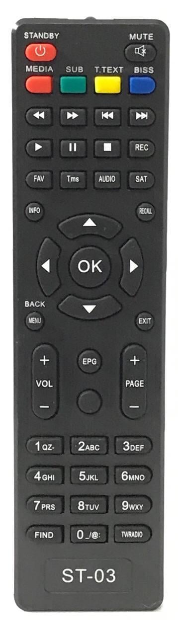 Пульт Huayu для Sat-Integral S-1226 HD K3 (1472796600)