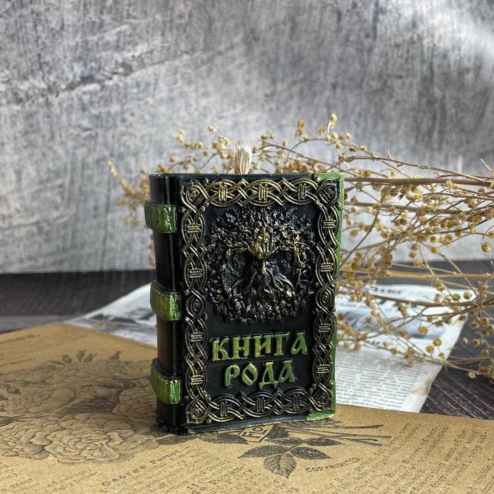 Свічка воскова Книга роду (1492) - фото 4 Свічка воскова Книга роду (1492) - фото 4