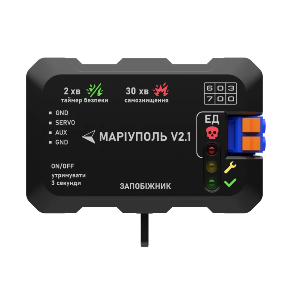 Ініціатор МАРІУПОЛЬ v2.1 65x43x23 мм (18447-99)